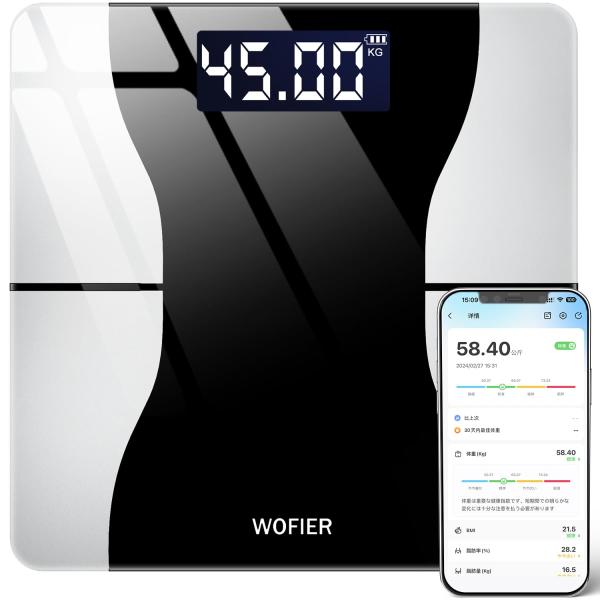 体重計 スマホ連動 体脂肪計 体組成計 Bluetooth 高精度 iOS/Android