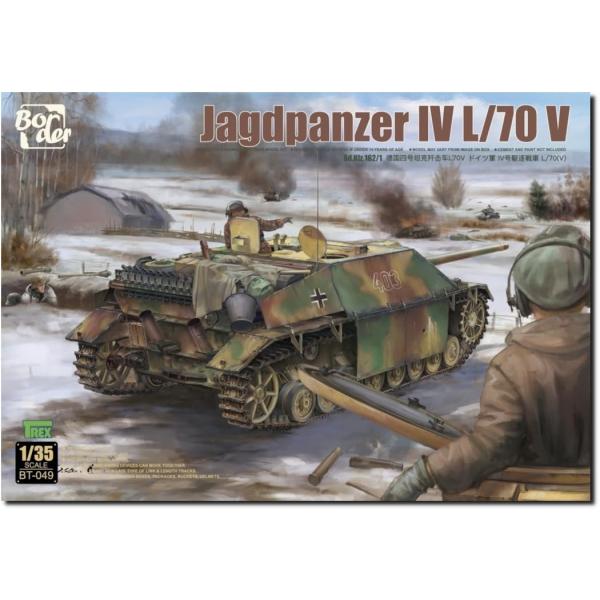 ボーダーモデル 1/35 ドイツ IV号駆逐戦車 L/70(V) プラモデル BT049 (戦車)