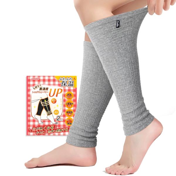 レッグウォーマー 夏用 【Poco'ce掲載・冷えから守る・軽やか快適・通気性】 足首ウォーマー レ...