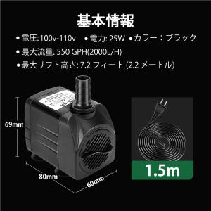 GEEROW 水中ポンプ 小型 吐出量1800...の詳細画像4