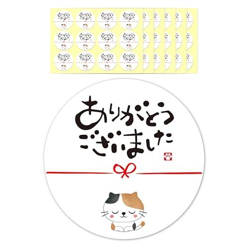 gift-ippo ありがとうございました シール 三毛猫 72枚 4cm ギフトシール 水引 ギフ...
