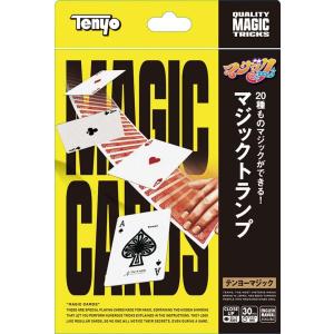 テンヨー(Tenyo) 手品 マジック マジックトランプ 裏から見て表がわかる！ ポケットに入る不思...