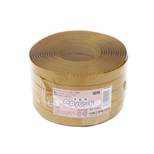信越工業 手芸用PPバンド15mmx100m 稲穂 HT3004-27