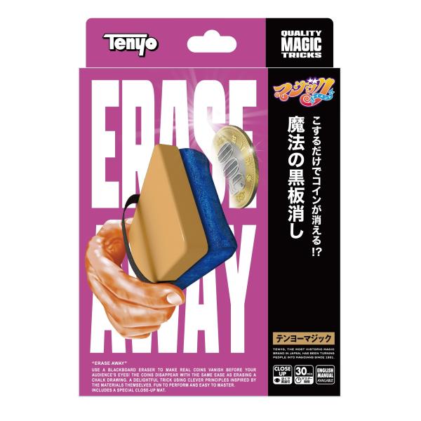 テンヨー(Tenyo) 手品 マジック 魔法の黒板消し こするだけでコインが消える!? 不思議エンタ...