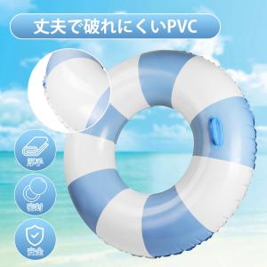 浮き輪 うきわ 浮輪 大人用 子供用 120c...の詳細画像1