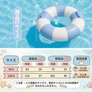 浮き輪 うきわ 浮輪 大人用 子供用 120c...の詳細画像3