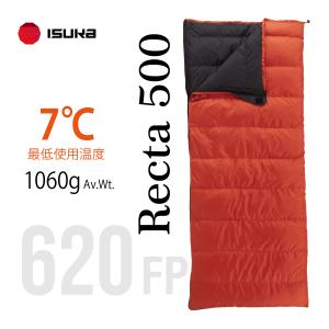 寝袋 封筒型 シュラフ 軽量 保温 シエスタ イスカ 春夏秋用 連結