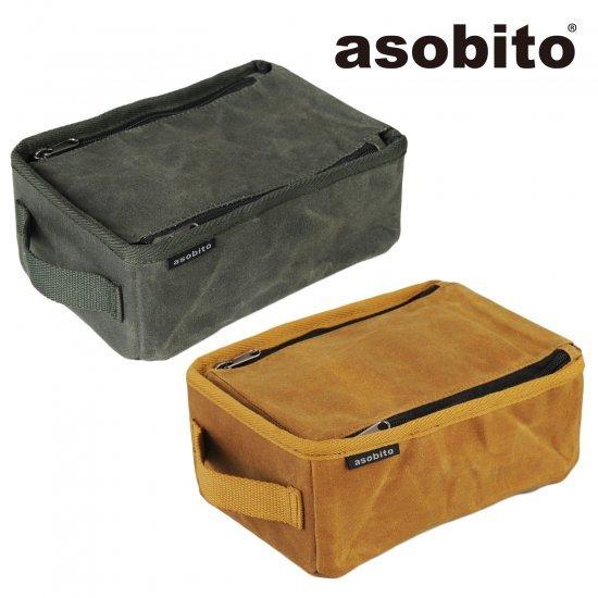 asobito メスティンケースL AB033 オリーブ キャメル アソビト アウトドア  収納　防...