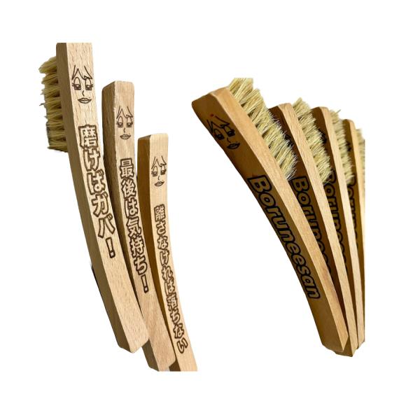 ボル姉さん ブラシ　迷言ブラシ　ノーマル　クライミング　ボルダリング　ブラシ