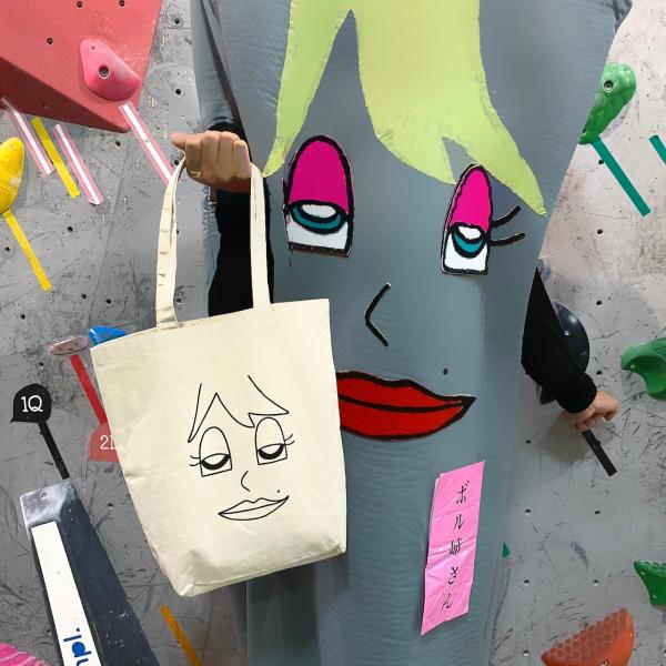 ボル姉さん　トートバッグ　クライミング　ボルダリング　