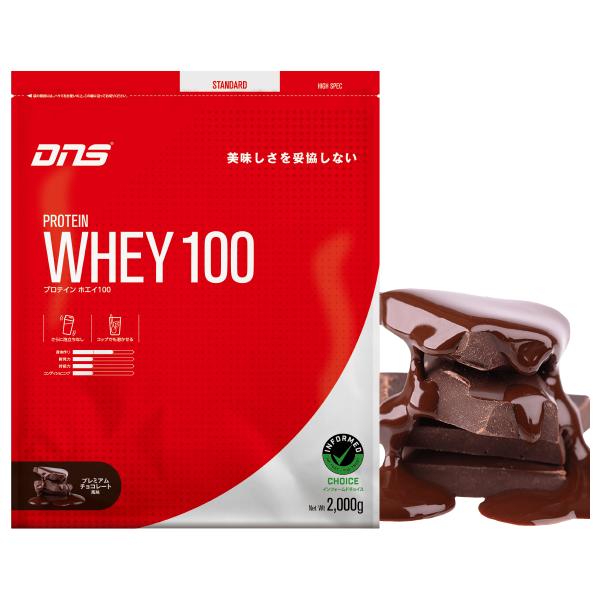DNS ディーエヌエス プロテインホエイ100 PROTEIN WHEY100 2000g 2kg ...