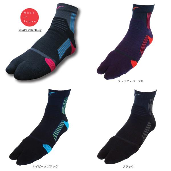 フットマックス　FOOTMAX FXR004 トレイルランニング ソックス　靴下　トレラン　登山