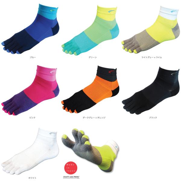 フットマックス　FOOTMAX 5本指　ソックス　FXR107　ランニング