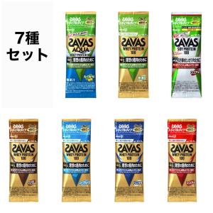 ザバス プロテイン トライアルタイプ 7種類 お試しセット 10.5g × 7袋 明治 meiji