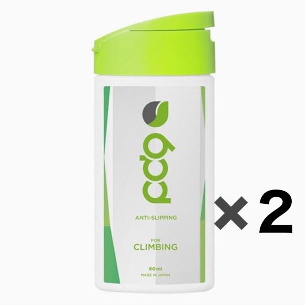 PD9 2個セット　液体チョーク チョーク　クライミング　ボルダリング　