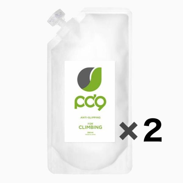 PD9 2個セット 詰め替え用(300ml)　液体チョーク　クライミング ボルダリング