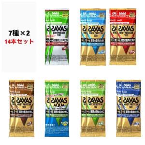 ザバス トライアルタイプ 7種類 14本セット お試しセット 10.5g × 14袋 明治 meiji プロテイン｜goofee