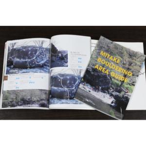 御岳ボルダリングエリアガイド クライミング トポ : クライミング