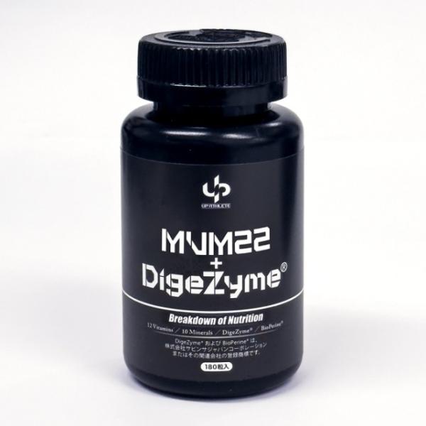MVM22+DigeZyme〓　UP ATHLETE マルチビタミン　エムブイエム22 ユーピーアス...