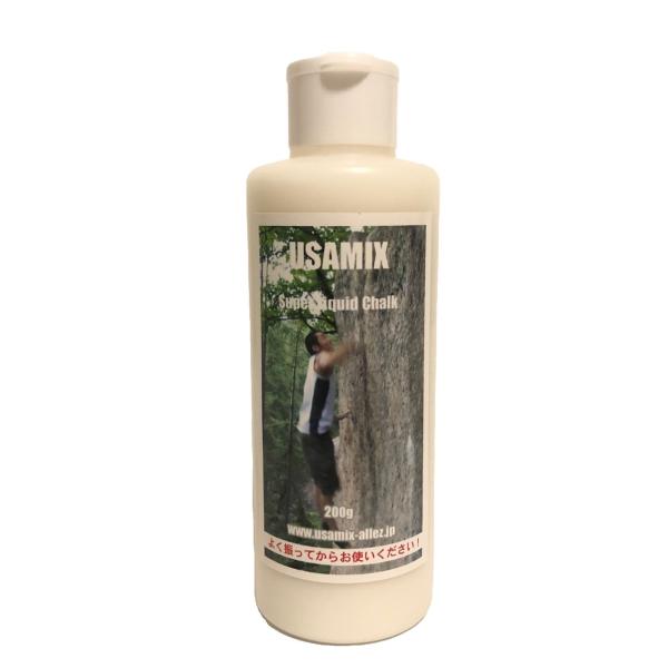 USAMIX 液体チョーク 200g スーパーリキッドチョーク  ウサミックス チョーク　クライミン...
