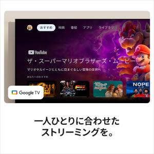 Google TV Streamer 4K G...の詳細画像3