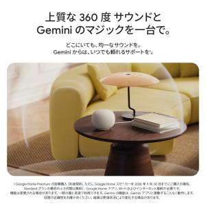 Google Home スピーカー Porce...の詳細画像1