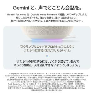 Google Home スピーカー Porce...の詳細画像2