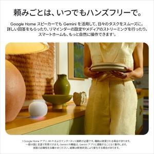 Google Home スピーカー Porce...の詳細画像3