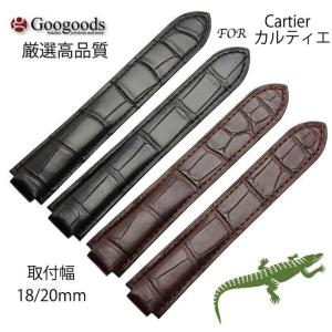 For Patek Philippe パテック・フィリップ ワニレザーベルト 受注生産