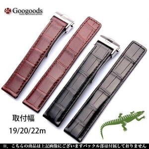 For FRANCK MULLER フランク・ミュラー 汎用ワニレザーベルト 受注生産