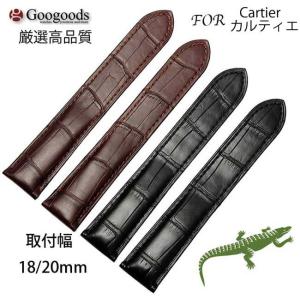 超美品 Cartier カルティエ クロコ 腕時計 ベルト 16㎜ For カルティエ タンク ワニレザーベルト 受注生産品 腕時計 交換