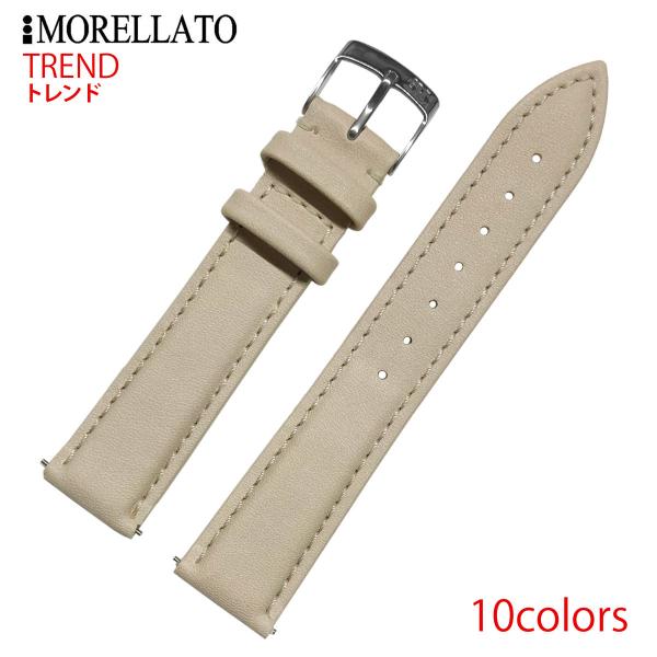 Morellato モレラート TREND トレンド レザーベルト 合成皮革 イージークリックバネ棒...