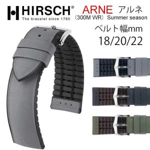 HIRSCH/ARNE ヒルシュ/アルネ 腕時計交換ベルト 18mm/20mm/22mm 300M耐水 プレミアムカウチューク 天然ゴム h26｜googoods