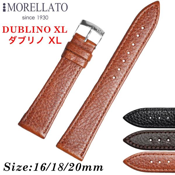 Morellato モレラート DUBLINO  XL ダブリノ レザーベルト K0753333 時...