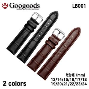 For OMEGA オメガ [DE VILLE デビル] ステンレス無垢ベルトSB365 取付