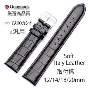 For GUESS、GC 幅20×11/22x13mm 時計バンド レザーベルト LB168