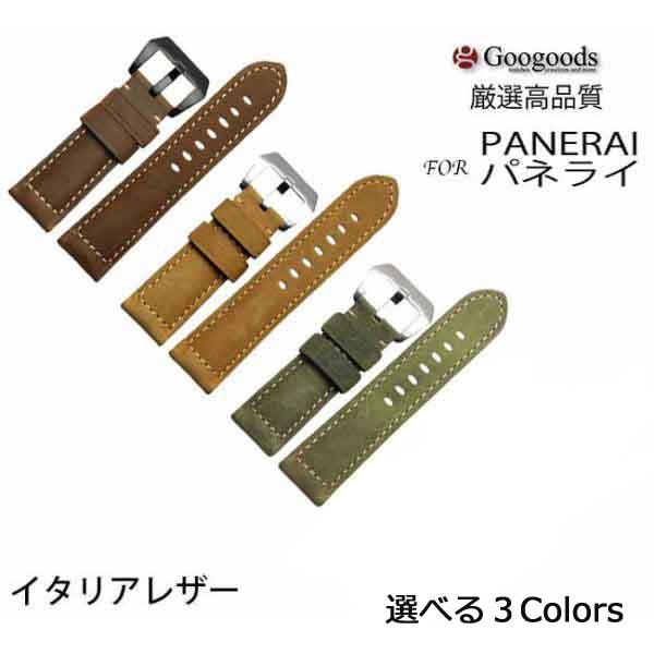 For PANERAI パネライ 幅22mm 24ｍｍ 26mm 時計バンド イタリアレザーベルト ...