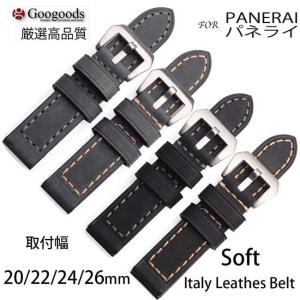 For PANERAI パネライ向け 社外品 交換用 腕時計ベルト レザーベルト