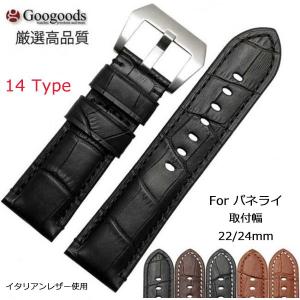 For PANERAI パネライ IWC イタリアン レザーベルト 腕時計 交換 バンド 幅22mm/24ｍｍ lb045｜googoods