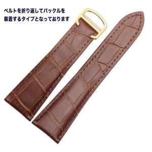 For カリブル ドゥ カルティエ 幅22/2...の詳細画像1