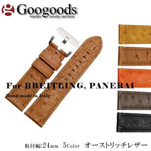 For BREITLING ブライトリング ワニレザーベルト 受注生産品 腕時計