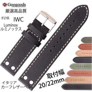 For PANERAI パネライ向け 社外品 交換用 腕時計ベルト レザーベルト