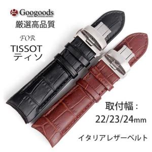 For IWC アイ・ダブリュー・シー ワニレザーベルト 受注生産品 腕時計