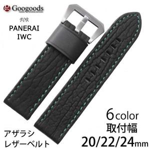 For PANERAI パネライ IWC 幅20/22/24ｍｍ 時計バンド イタリアアザラシレザーベルト lb080｜googoods