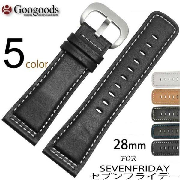 For セブンフライデー SEVENFRIDAY 幅28ｍｍ 時計バンド イタリアカーフレザーベルト...