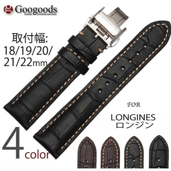 For LONGINES ロンジン 幅18/19/20/21/22ｍｍ 時計バンド イタリア高級本革...