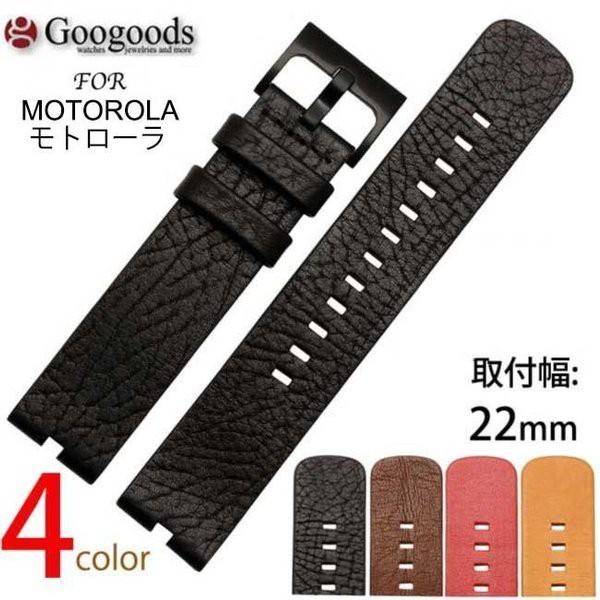 For MOTOROLA モトローラ MOTO360 幅22ｍｍ 時計バンド イタリア高級カーフレザ...