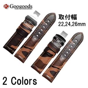 パネライ 純正　替ベルト　26㎜ 22㎜ For PANERAI パネライ 幅22/24/26mm 時計バンド レザーベルト LB028A