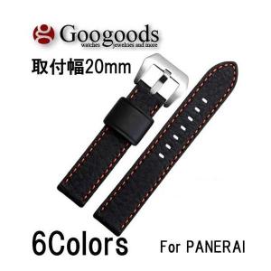 腕時計交換用ストラップ 社外品 For PANERAI パネライ 時計バンド 幅20mm レザーベルト LB097｜googoods