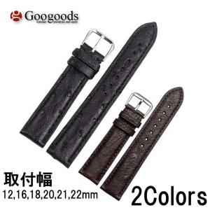 For ROLEX、TISSOT、LONGINES 幅12/16/18/20/21/22mm 時計バンド レザーベルト LB105｜googoods